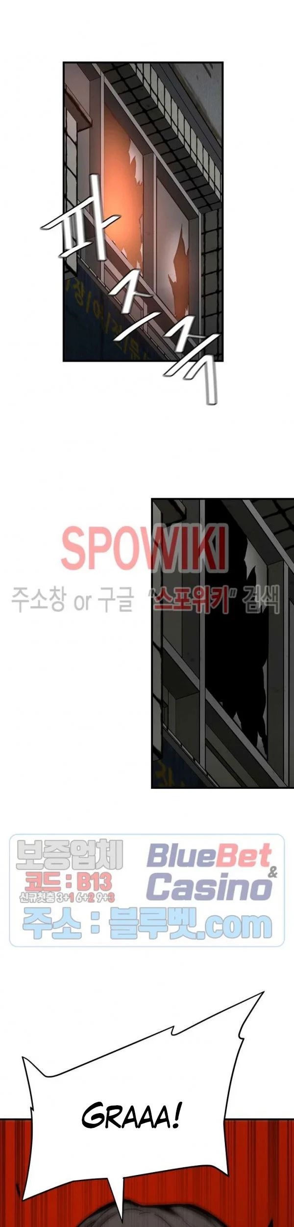 Return Survival Chapter 47 - halaman 6