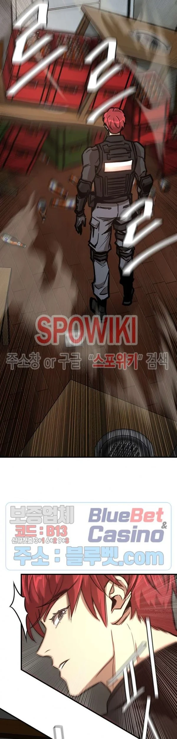 Return Survival Chapter 48 - halaman 10