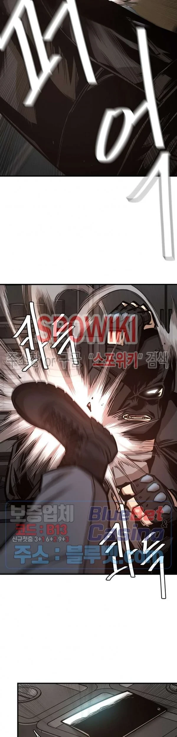 Return Survival Chapter 48 - halaman 22