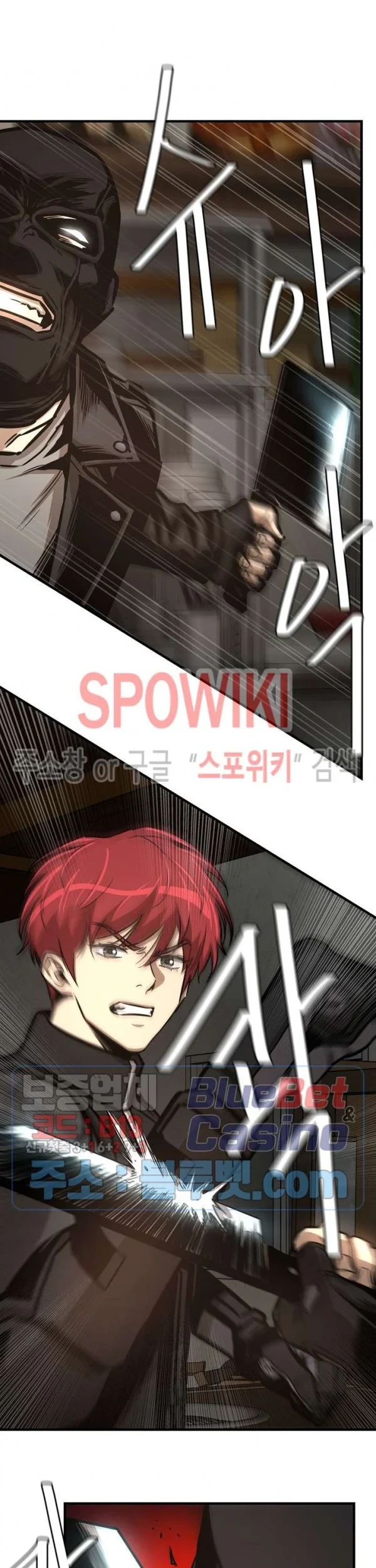 Return Survival Chapter 48 - halaman 24