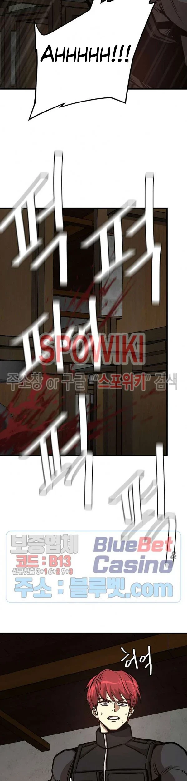 Return Survival Chapter 48 - halaman 56