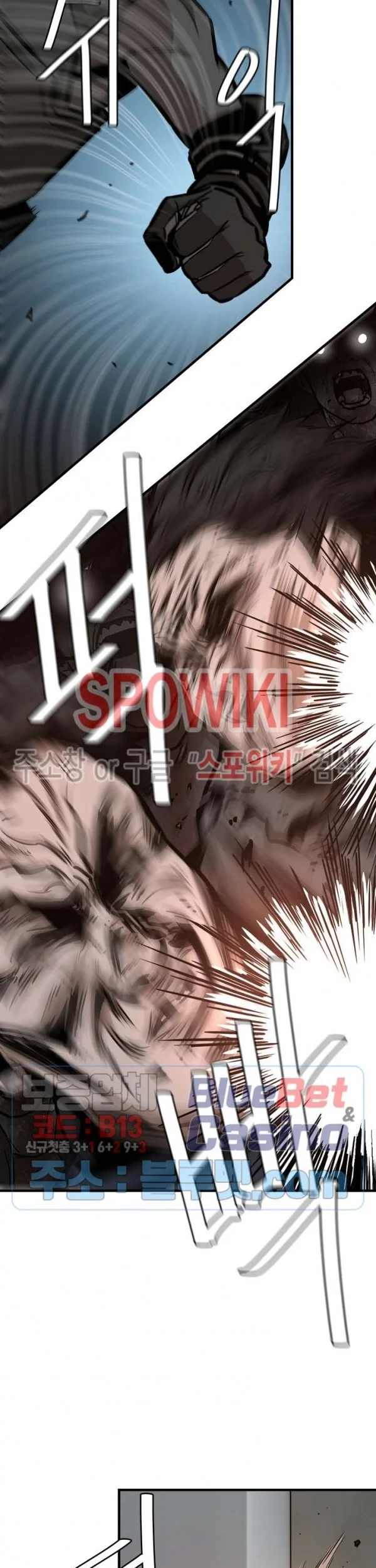 Return Survival Chapter 48 - halaman 6