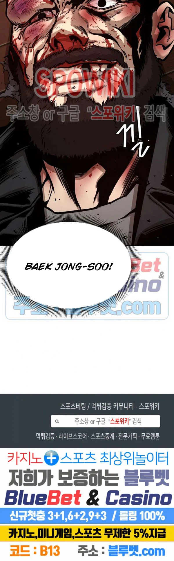 Return Survival Chapter 48 - halaman 62