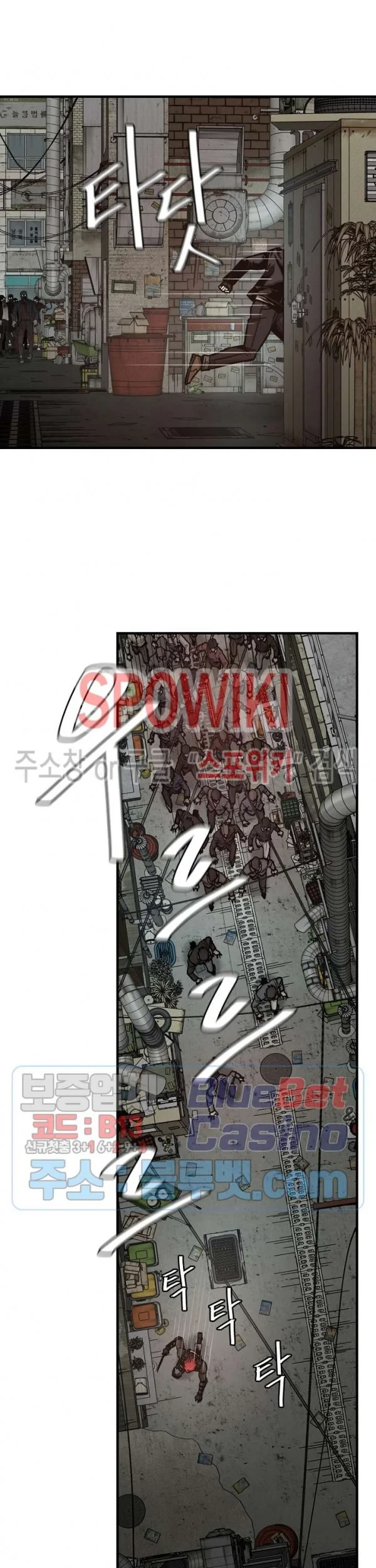Return Survival Chapter 49 - halaman 42