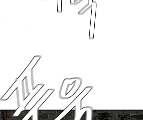 Return Survival Chapter 49 - halaman 49