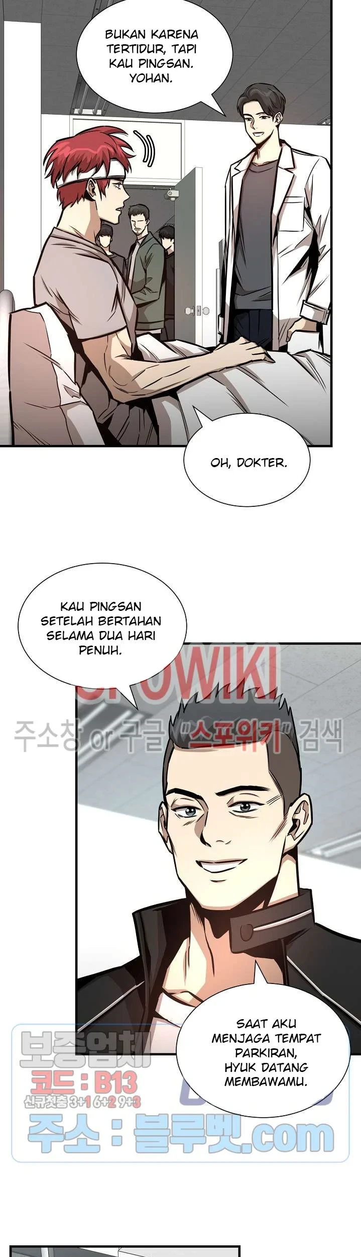 Return Survival Chapter 51 - halaman 16