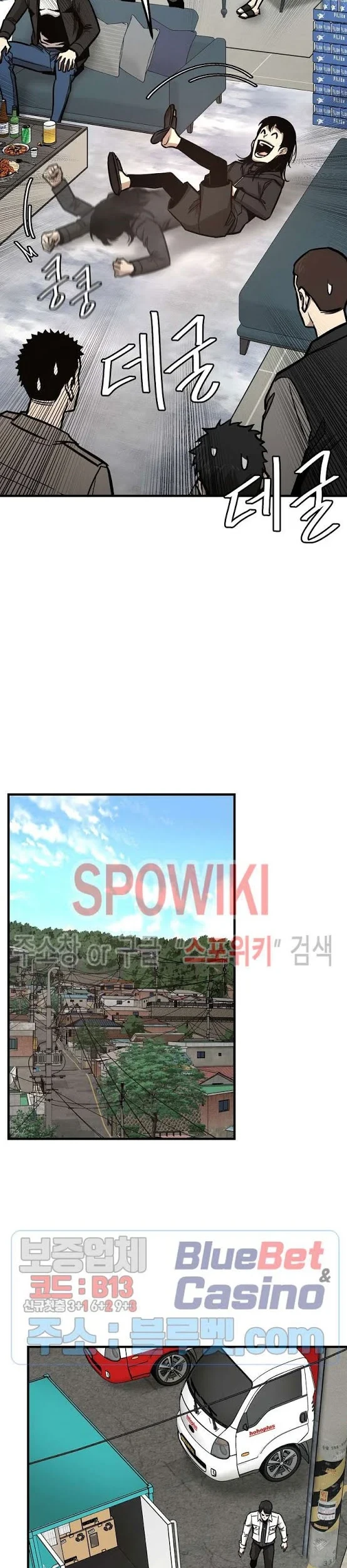 Return Survival Chapter 53 - halaman 24