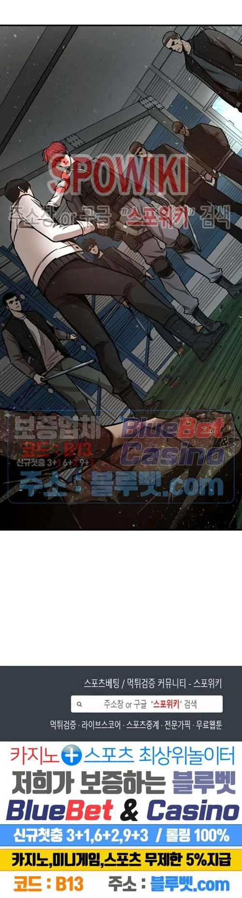 Return Survival Chapter 54 - halaman 22
