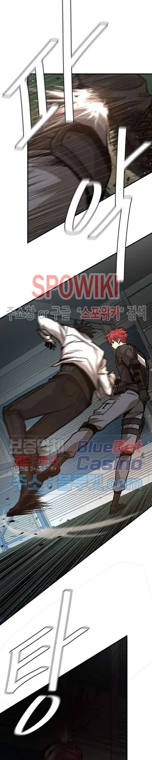 Return Survival Chapter 55 - halaman 4