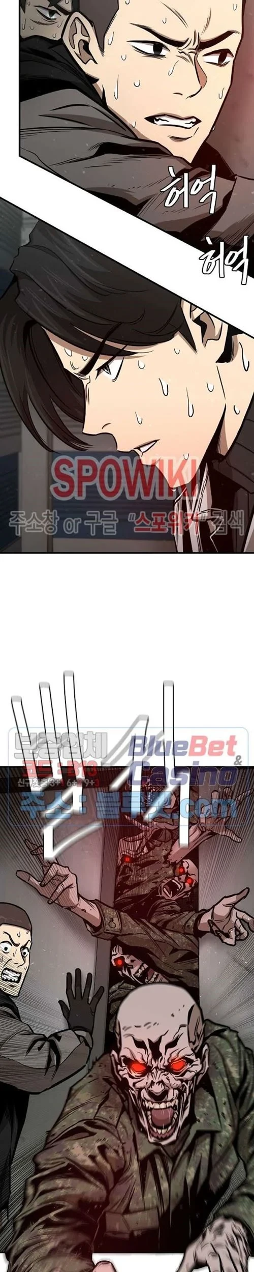 Return Survival Chapter 55 - halaman 42