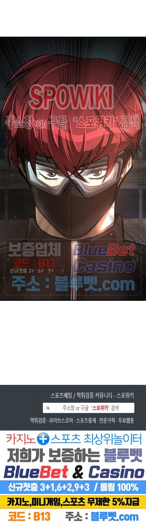 Return Survival Chapter 55 - halaman 45