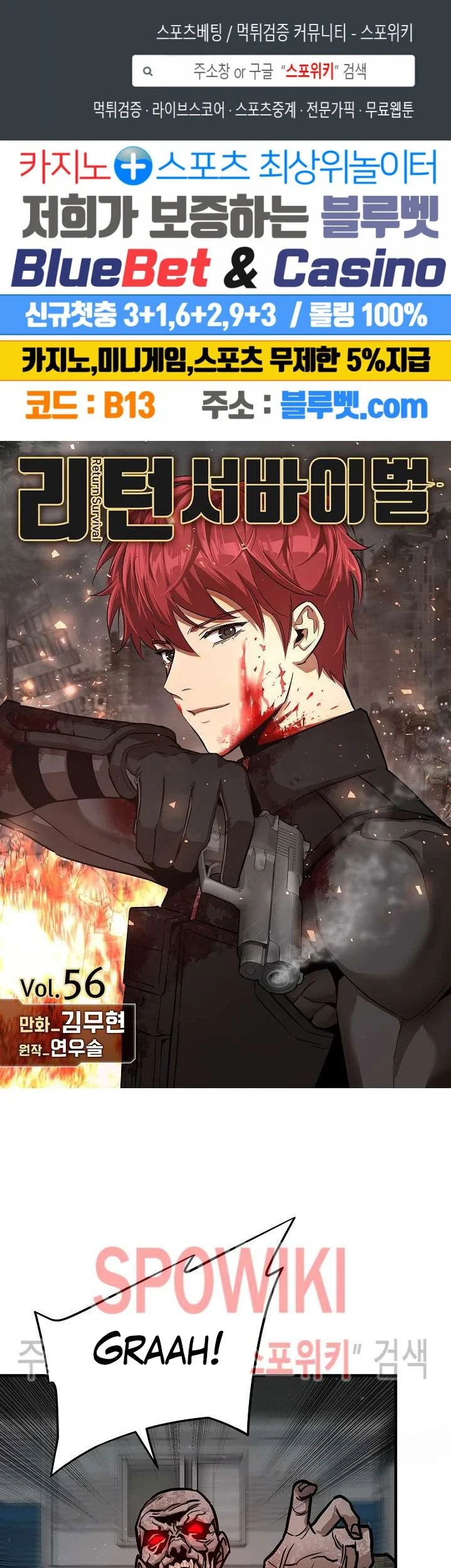Return Survival Chapter 56 - halaman 2