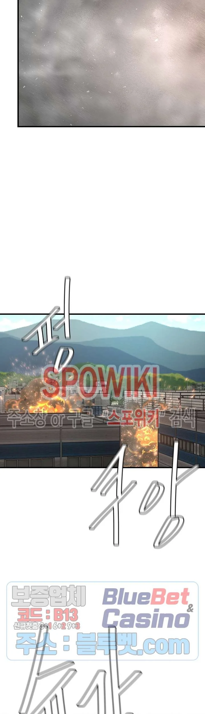 Return Survival Chapter 56 - halaman 22