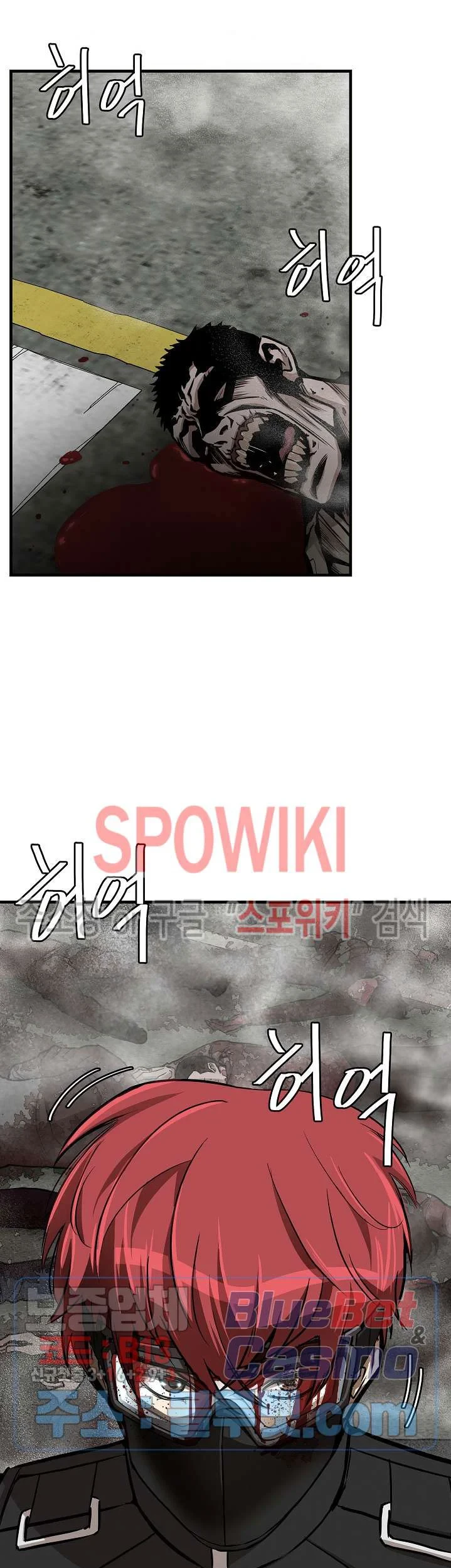 Return Survival Chapter 56 - halaman 30