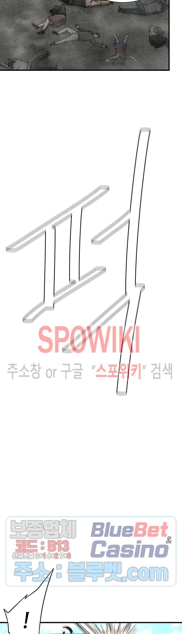 Return Survival Chapter 56 - halaman 48