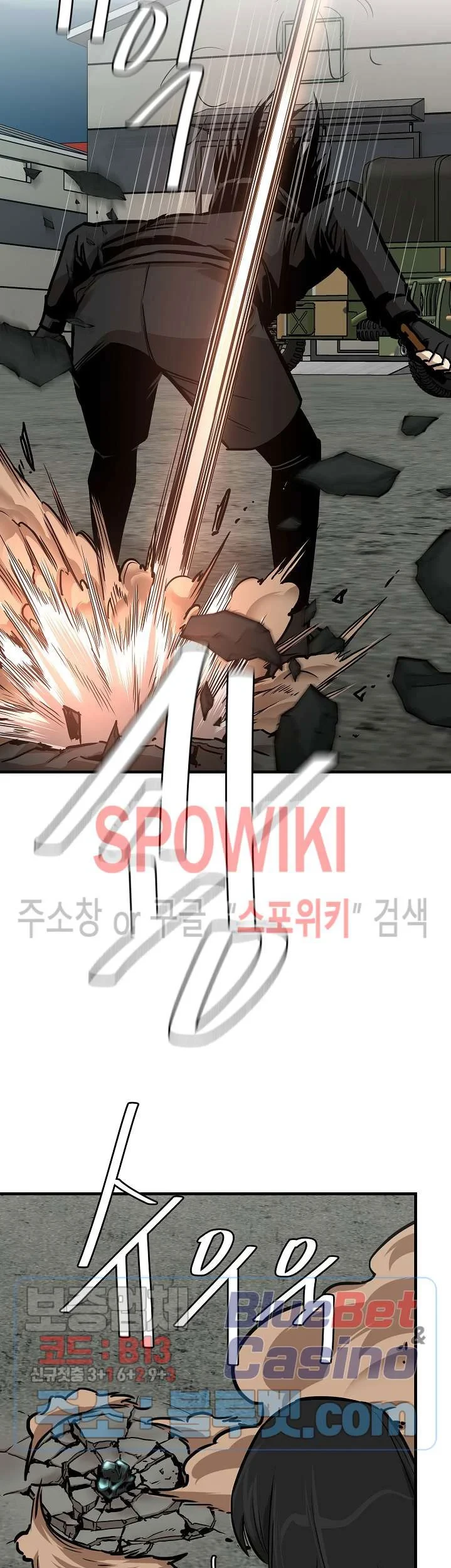 Return Survival Chapter 56 - halaman 52