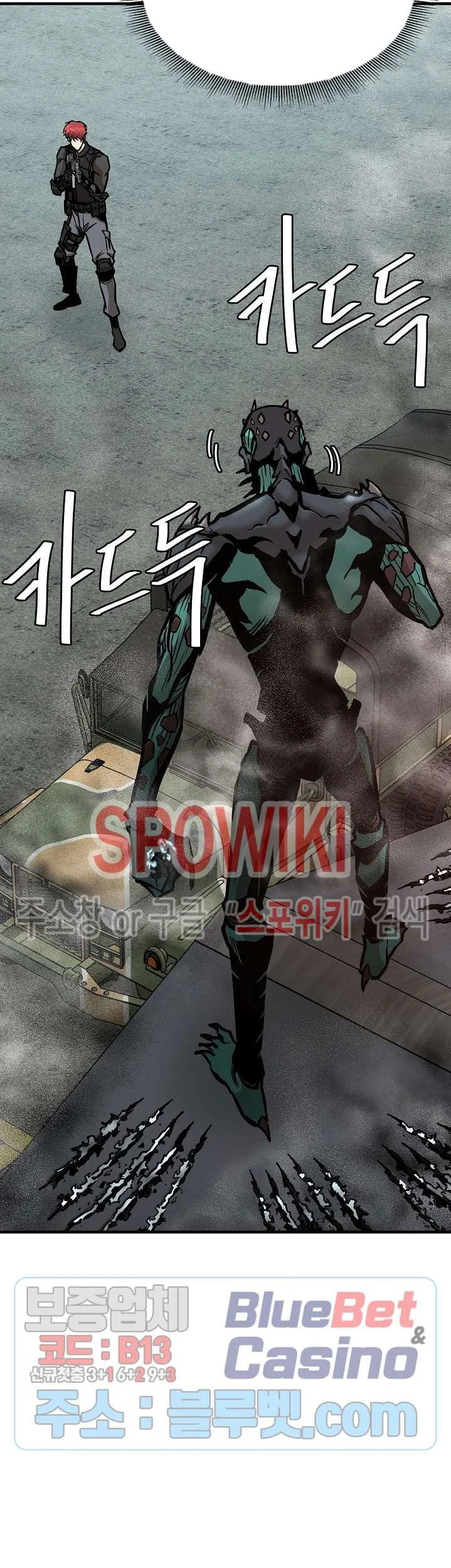 Return Survival Chapter 57 - halaman 14