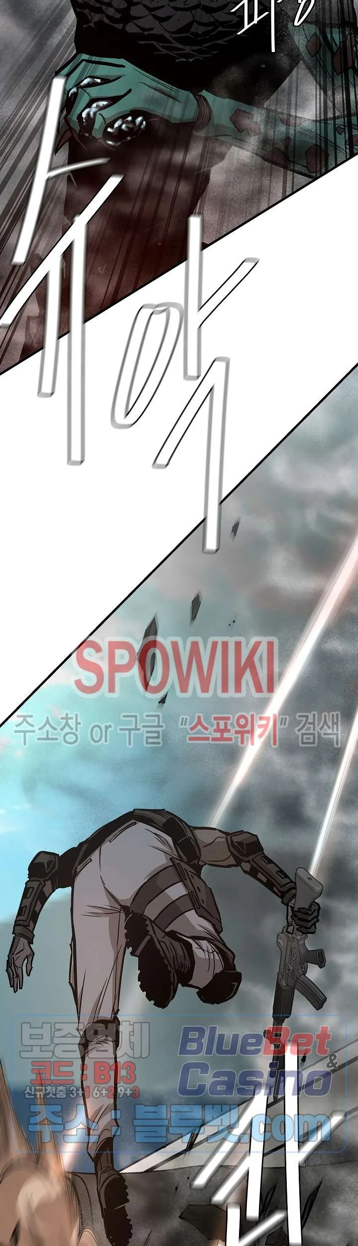 Return Survival Chapter 57 - halaman 16