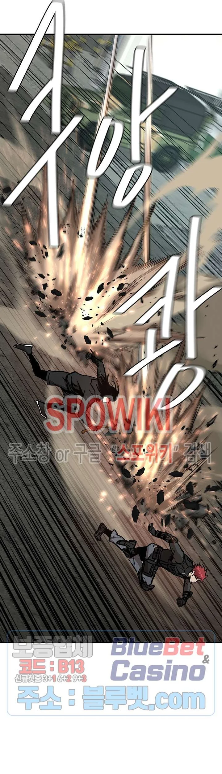 Return Survival Chapter 57 - halaman 22