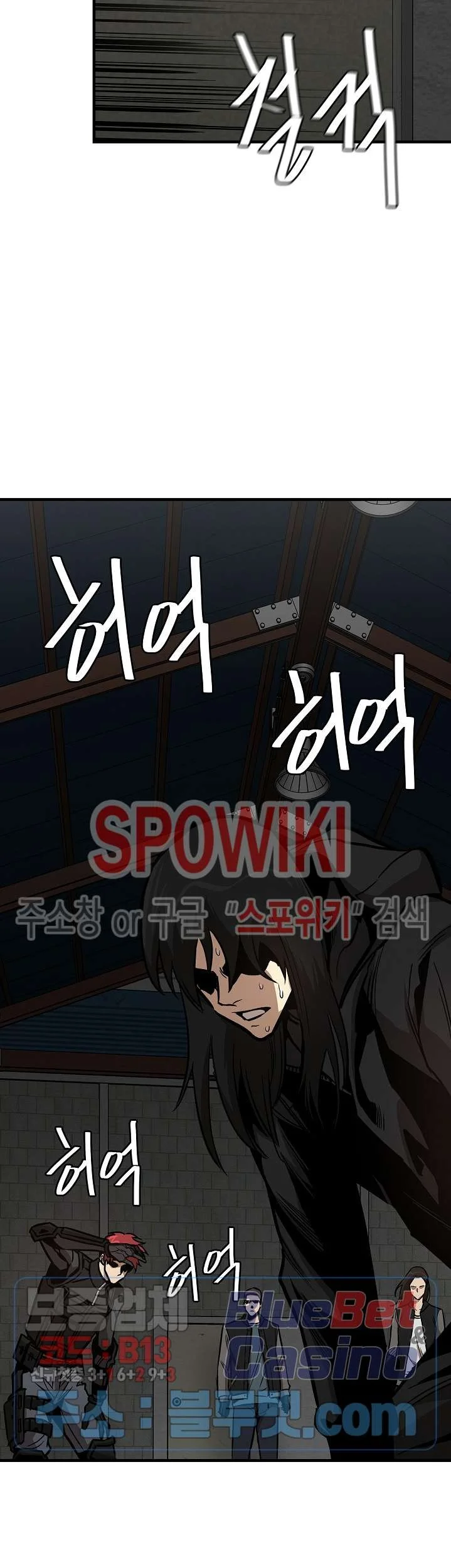 Return Survival Chapter 57 - halaman 24