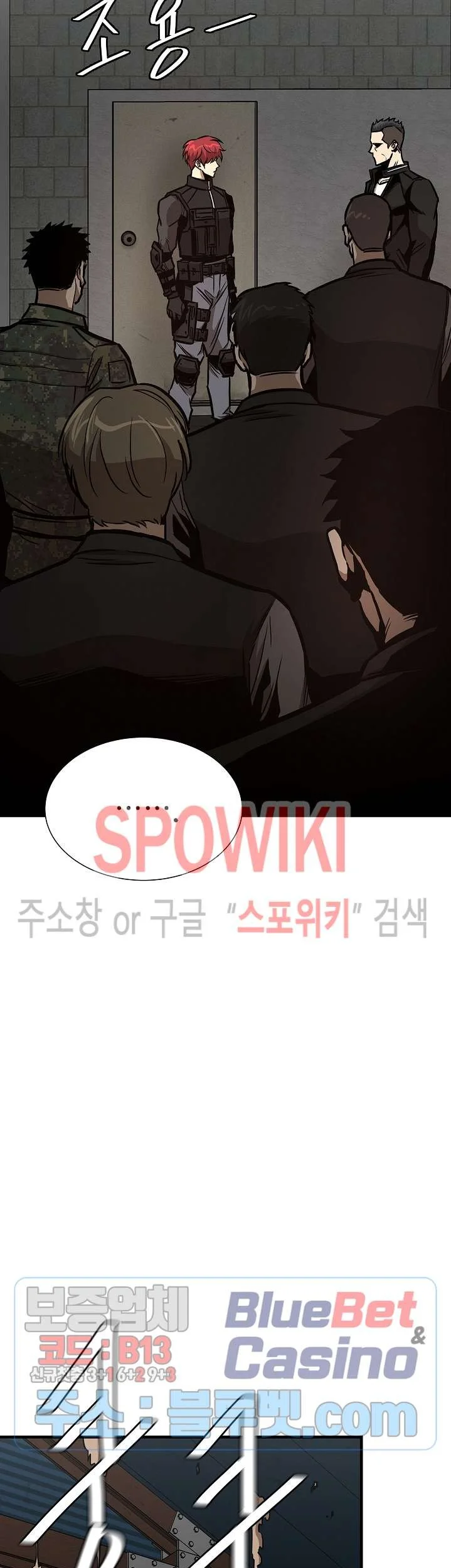 Return Survival Chapter 57 - halaman 36