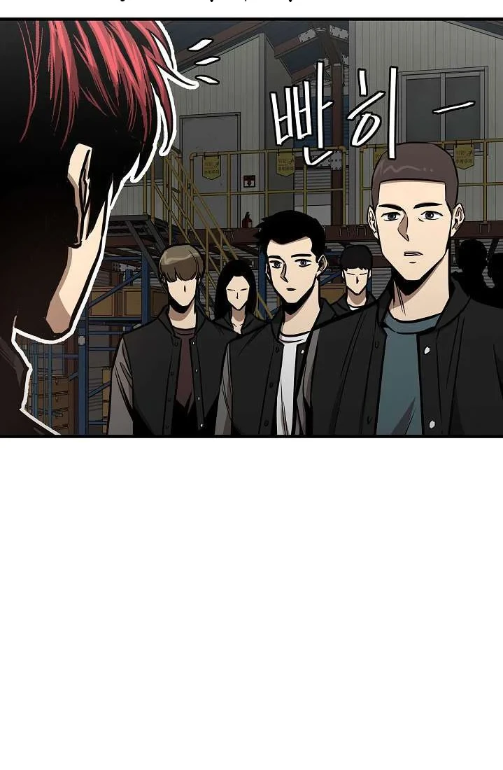 Return Survival Chapter 57 - halaman 47