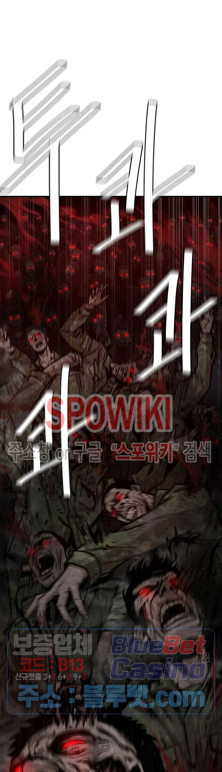 Return Survival Chapter 57 - halaman 66