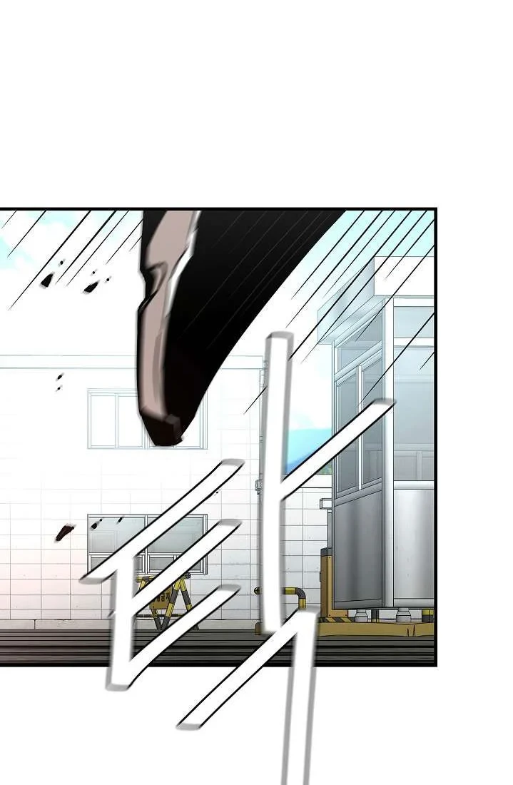 Return Survival Chapter 58 - halaman 29