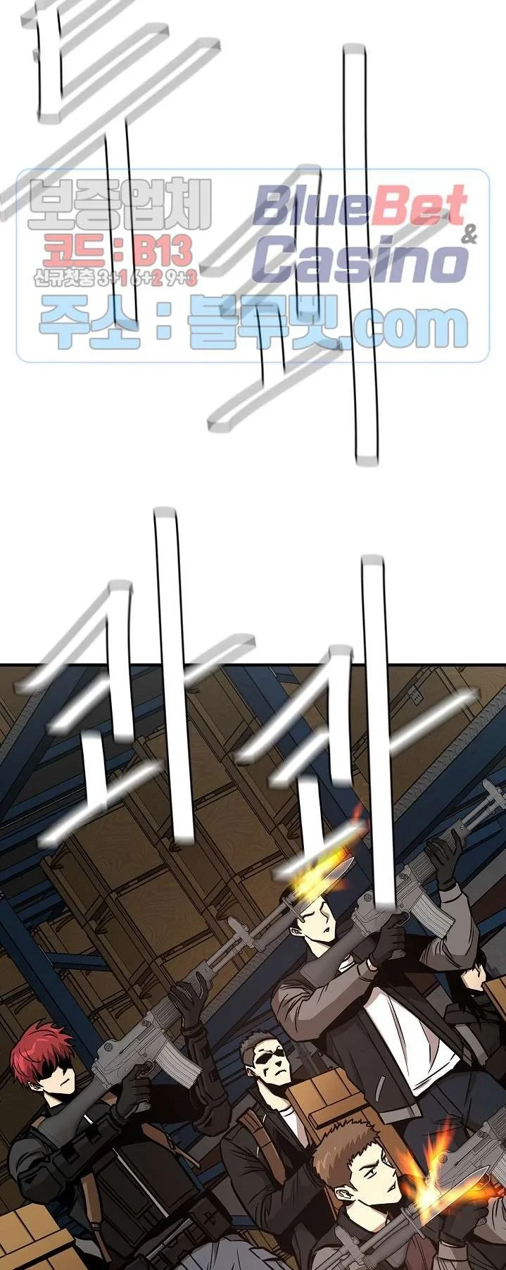 Return Survival Chapter 58 - halaman 3