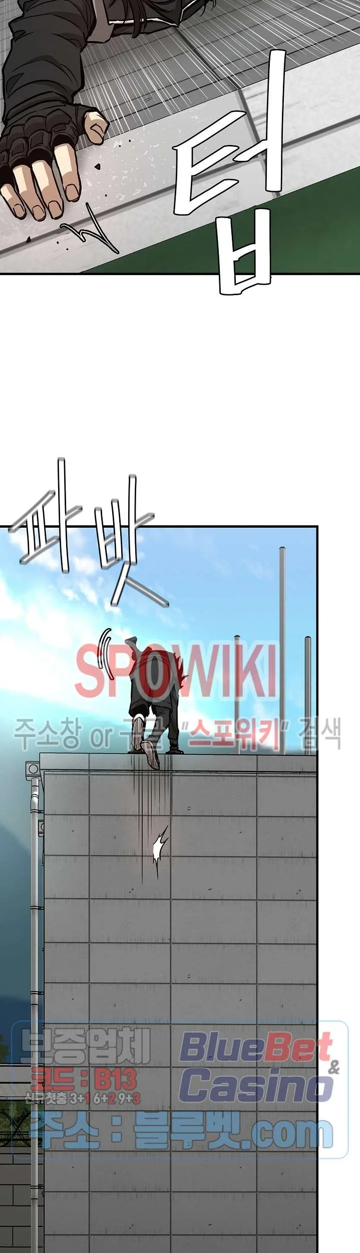 Return Survival Chapter 58 - halaman 32