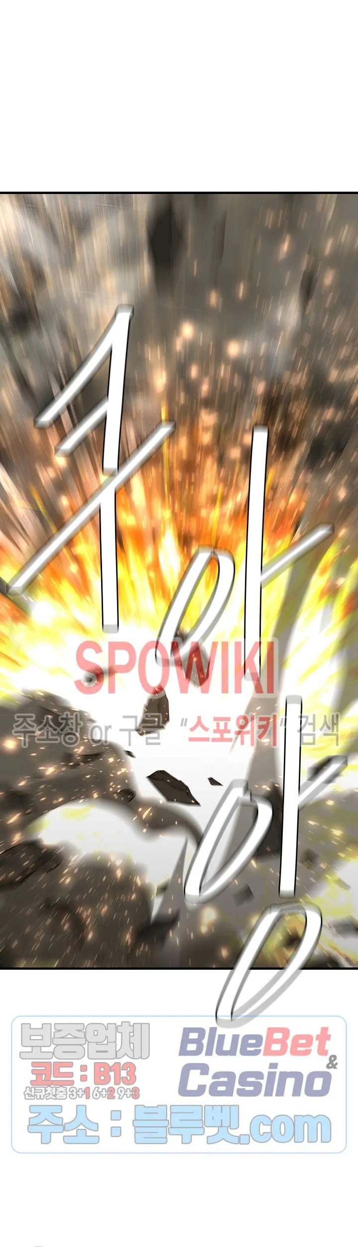 Return Survival Chapter 58 - halaman 36
