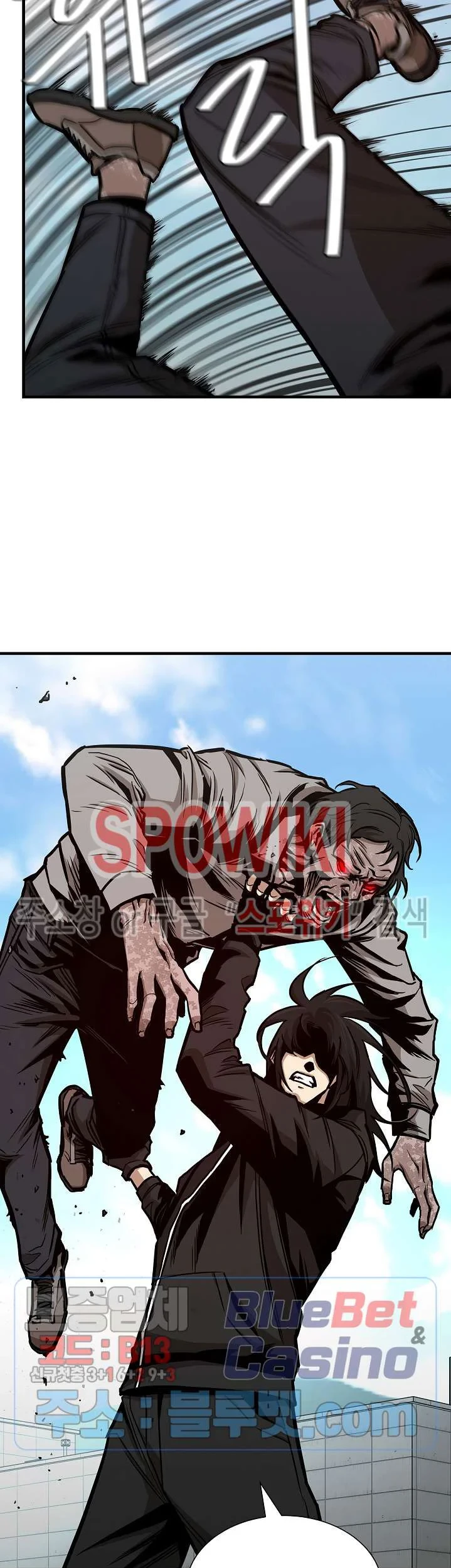 Return Survival Chapter 58 - halaman 58