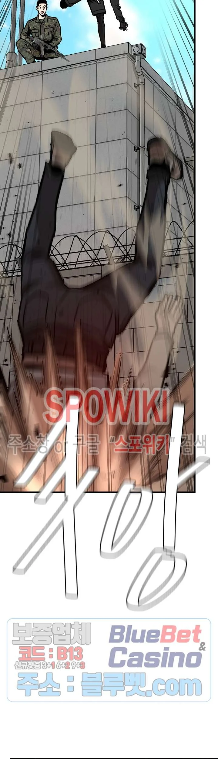 Return Survival Chapter 58 - halaman 60