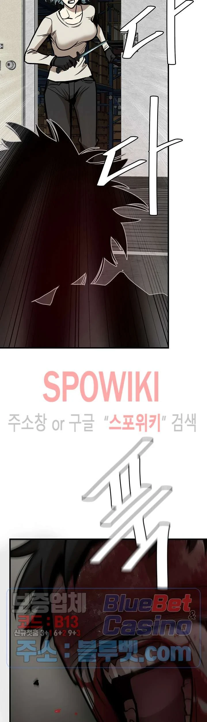 Return Survival Chapter 59 - halaman 22