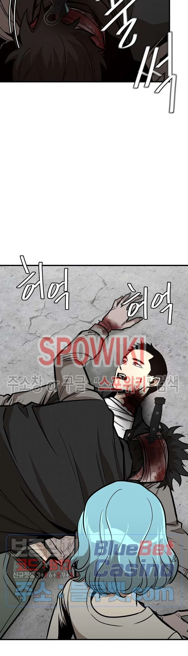 Return Survival Chapter 59 - halaman 24