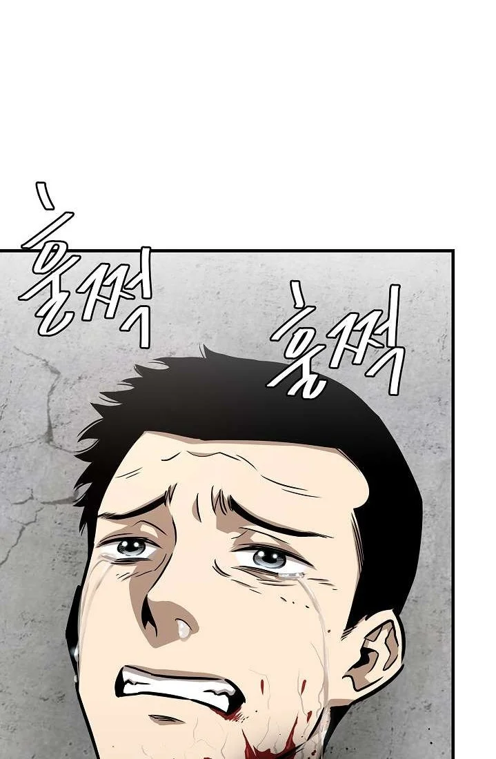 Return Survival Chapter 59 - halaman 25