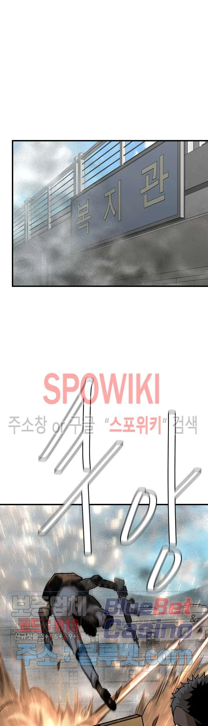 Return Survival Chapter 59 - halaman 34