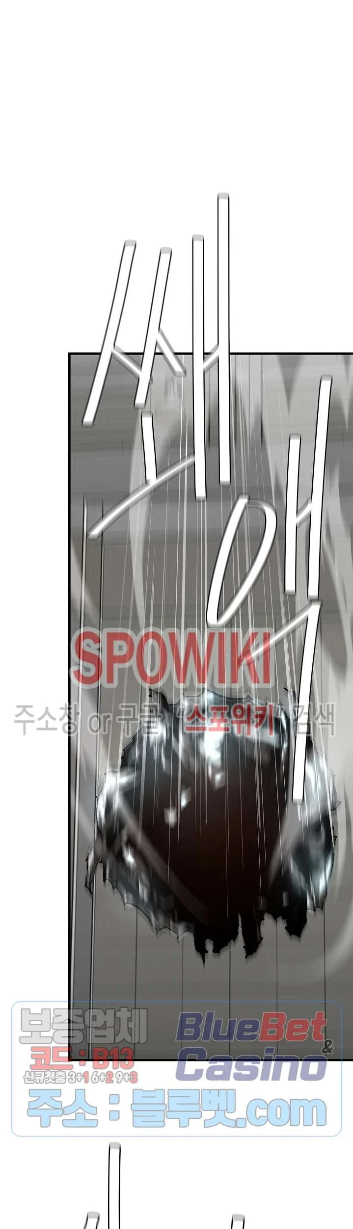 Return Survival Chapter 59 - halaman 48