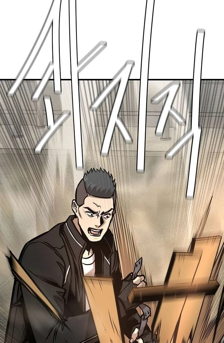 Return Survival Chapter 59 - halaman 49