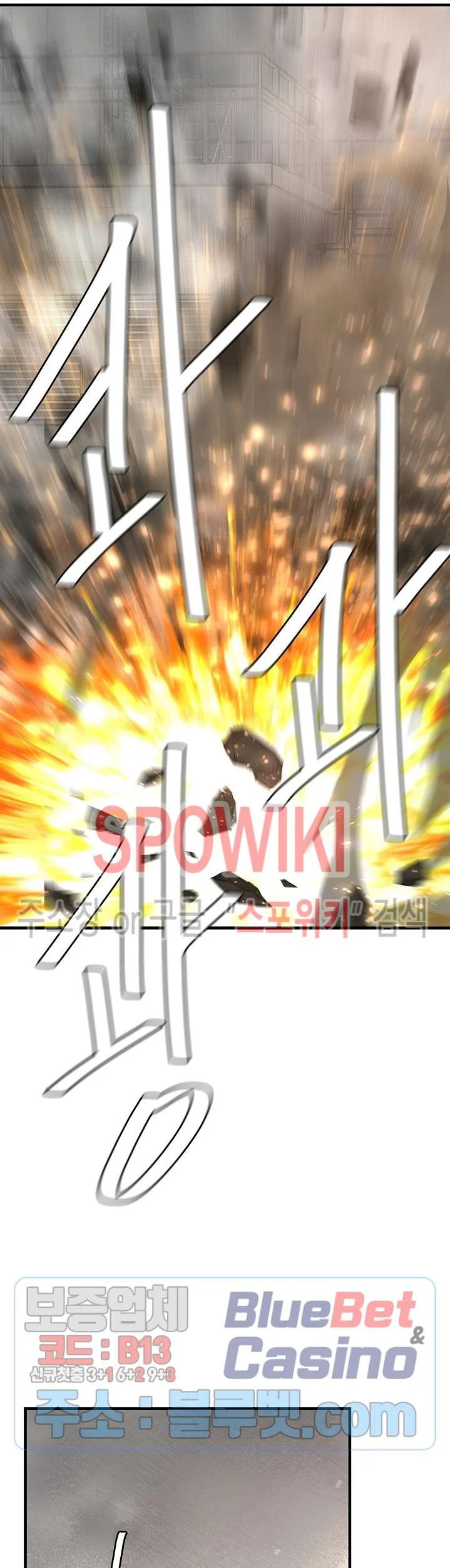 Return Survival Chapter 59 - halaman 62