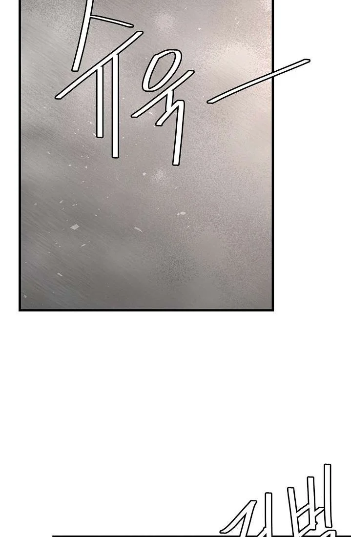 Return Survival Chapter 59 - halaman 63