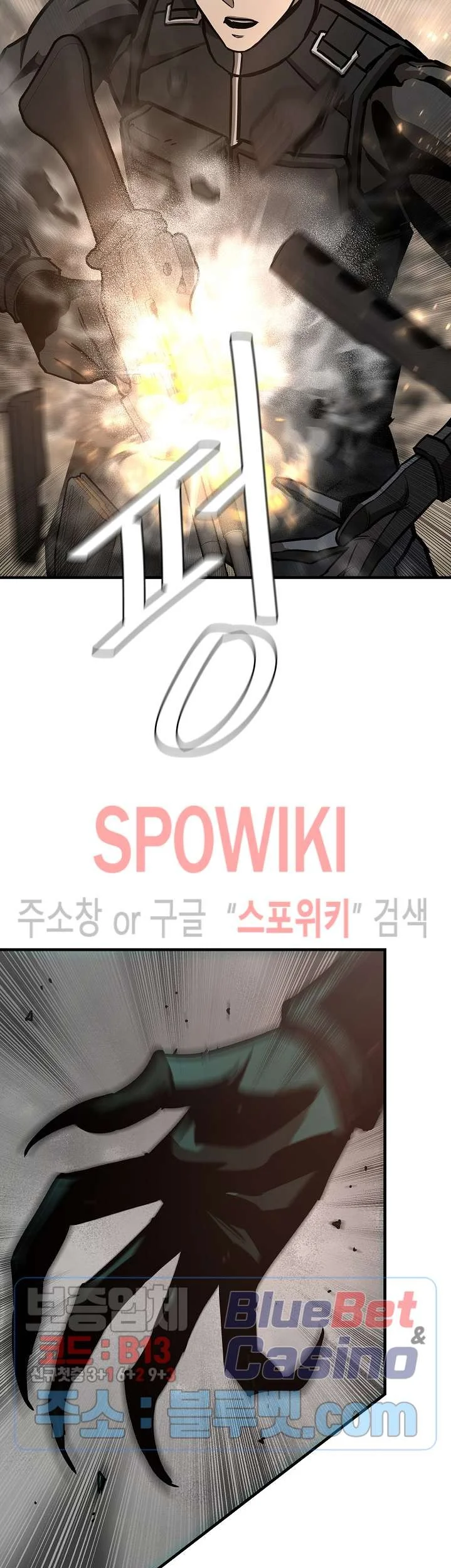 Return Survival Chapter 60 - halaman 20