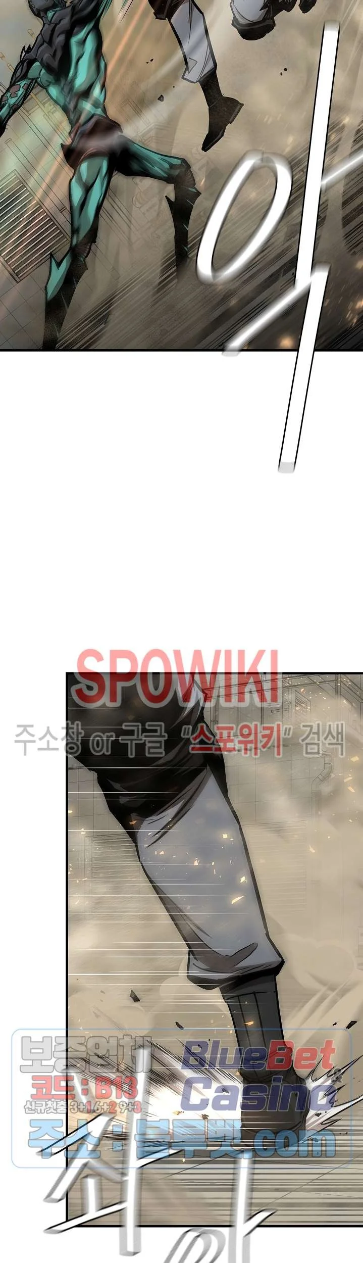 Return Survival Chapter 60 - halaman 22