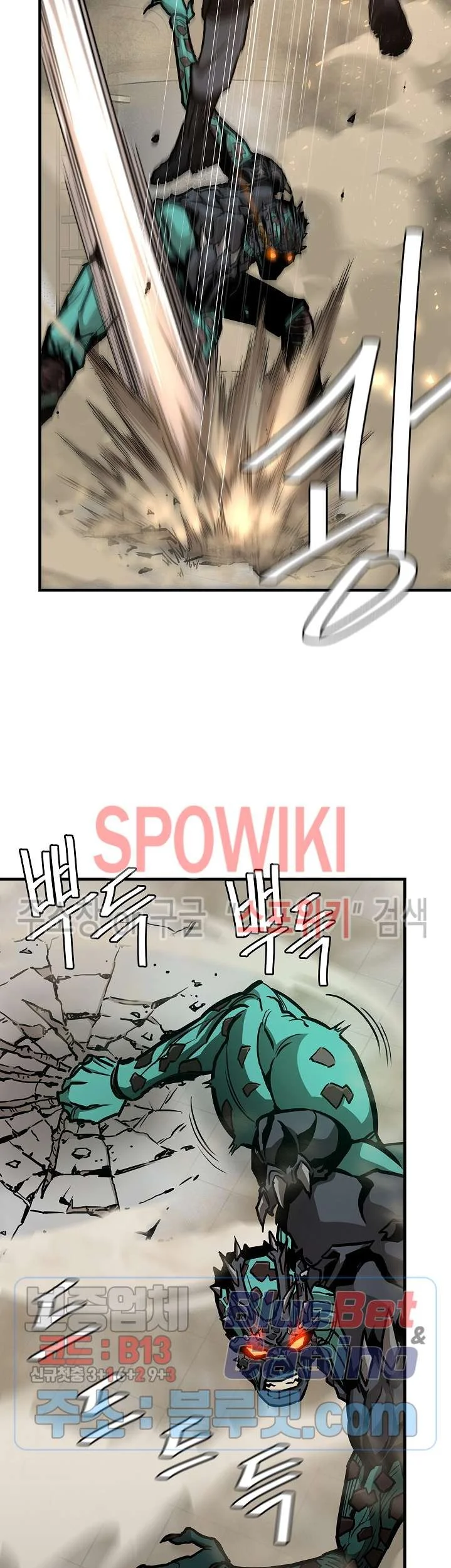 Return Survival Chapter 60 - halaman 26