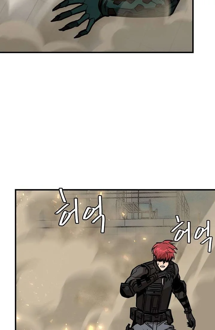 Return Survival Chapter 60 - halaman 27