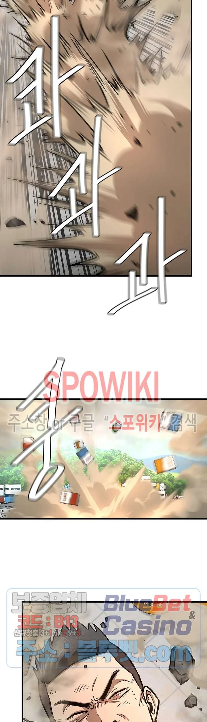Return Survival Chapter 60 - halaman 42