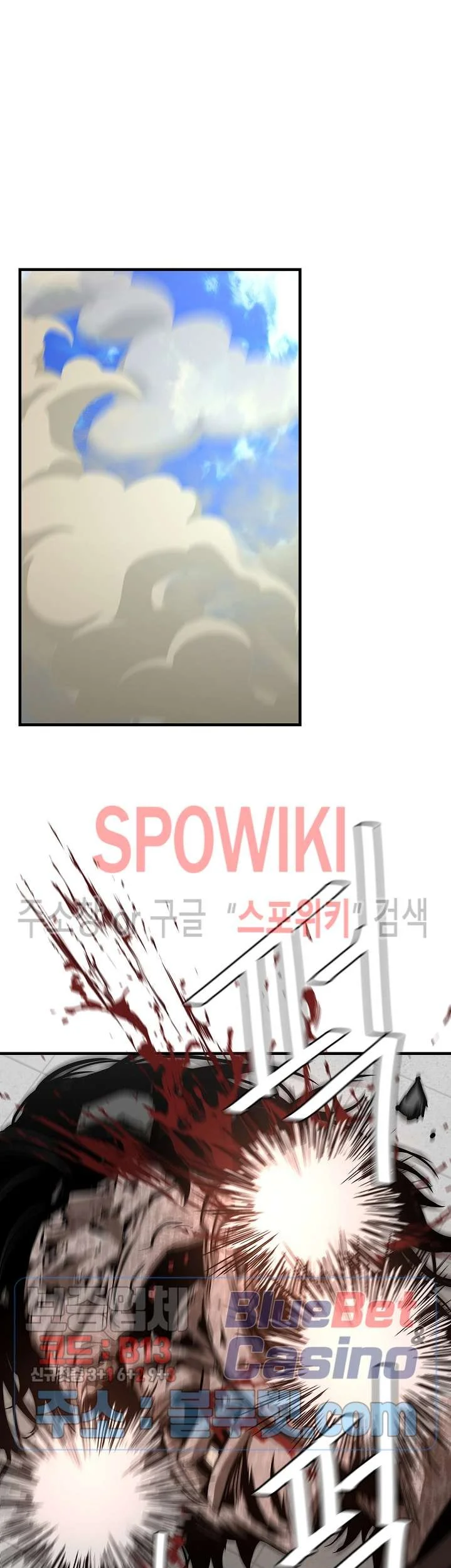 Return Survival Chapter 61 - halaman 12