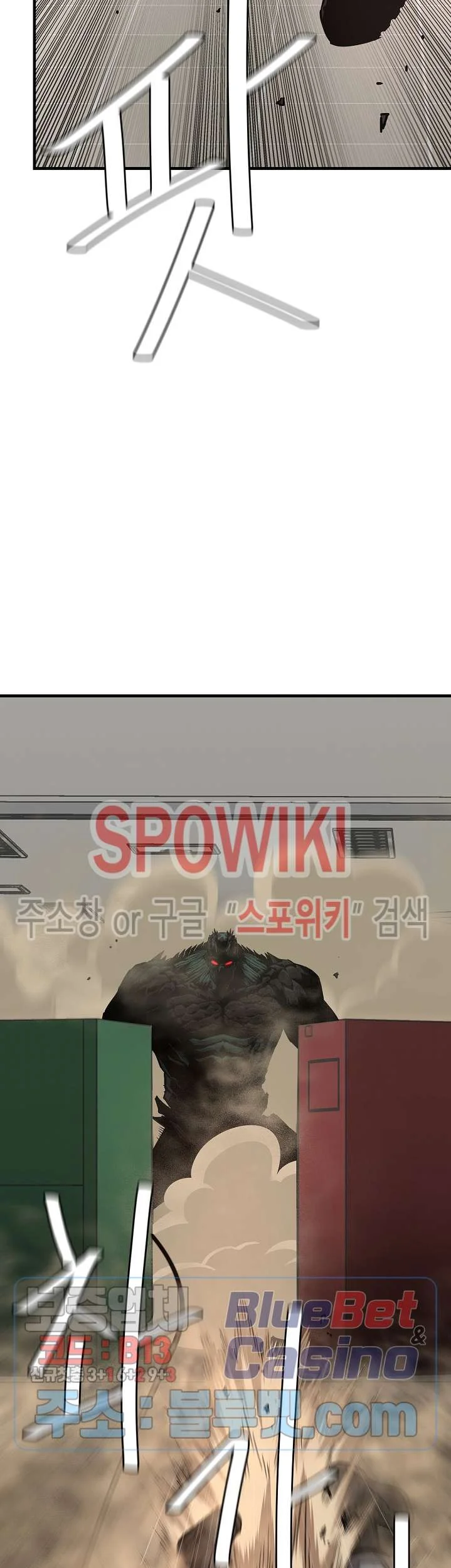 Return Survival Chapter 61 - halaman 24