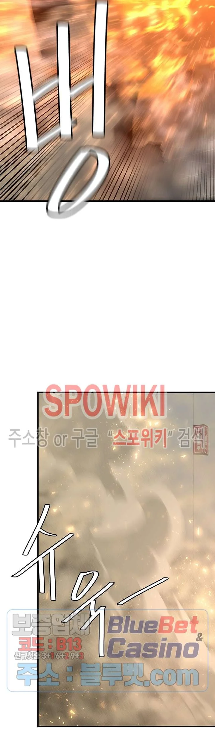 Return Survival Chapter 61 - halaman 28
