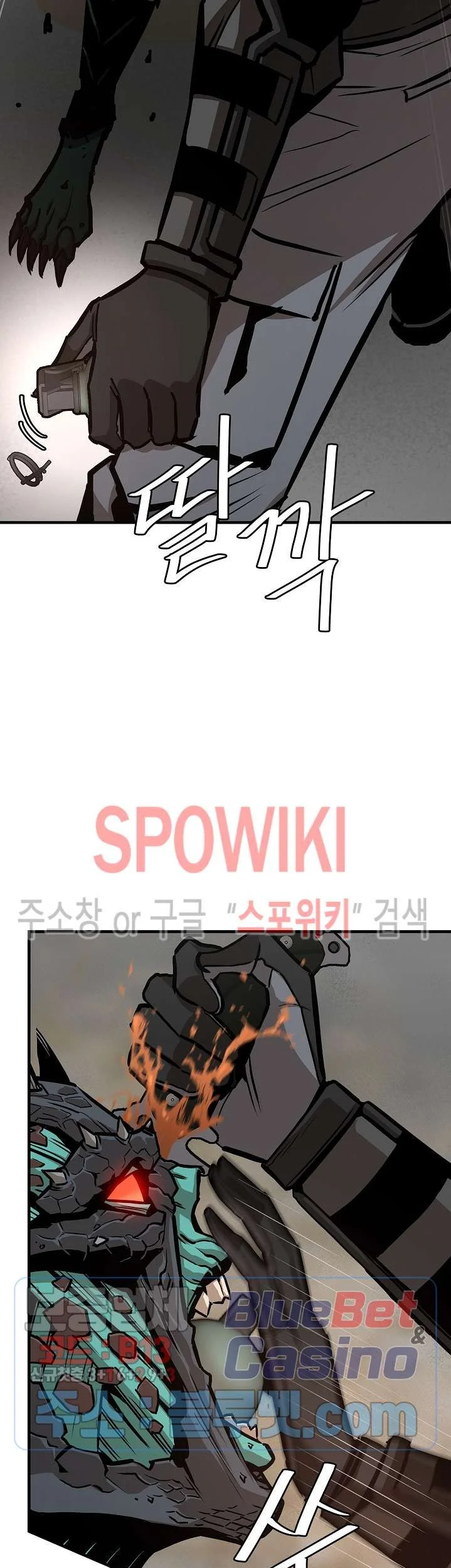 Return Survival Chapter 61 - halaman 34